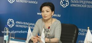 Ляззат Рамазанова назначена председателем комиссии по делам женщин при президенте РК