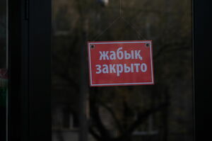 Какие запреты в связи с карантином сохранятся в Казахстане