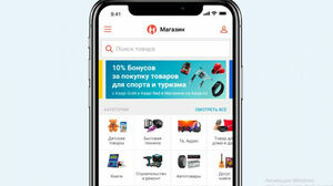 Казахстанцы сделали рекордное количество онлайн покупок с Kaspi.kz