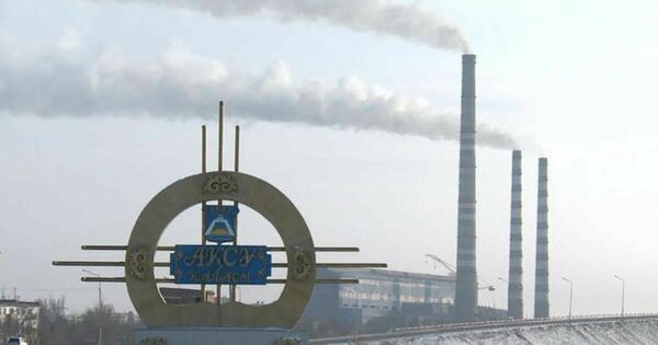 Горькое послевкусие