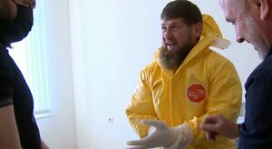 Есть подозрение