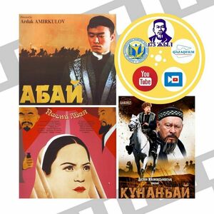 И это всё о нём