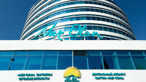 Опубликованы Правила проведения праймериз партии Nur Otan