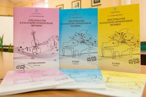 После долгой паузы