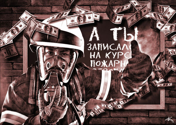 Мелкий бизнес среднего чиновника