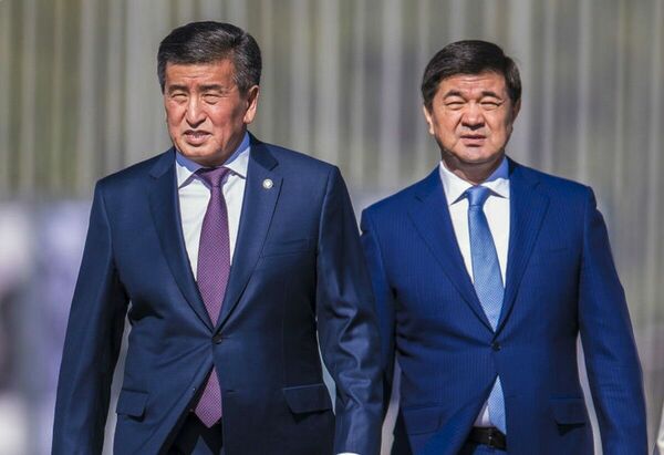 Следствием не установлено