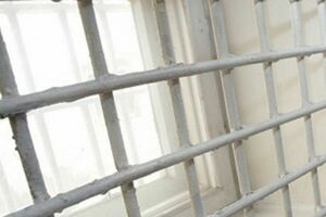 Неподсуден