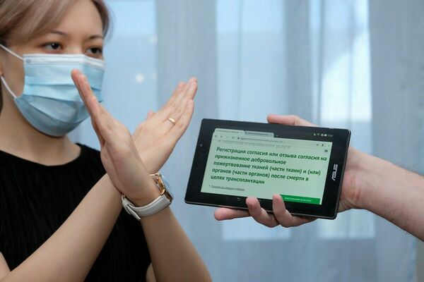 “Отказ от донорства? Впервые слышу!”