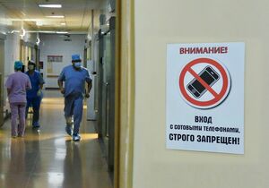 Имейте совесть!