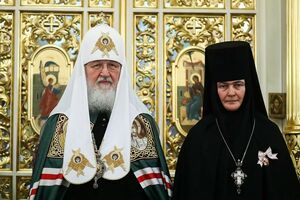 Благословил на продажу роскоши