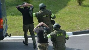 Опасный транзит