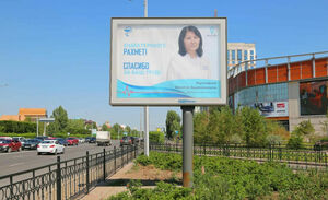 Фотографии врачей – борцов с COVID-19 появились на билбордах в столице