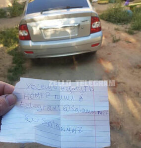 Утром - деньги, вечером - номер