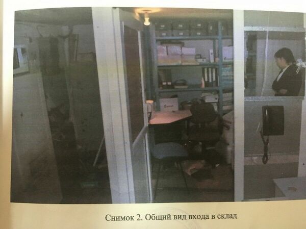 По бразильскому сценарию