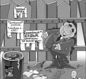 Ошибки,  на которых не учатся