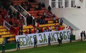 Разорительный футбол