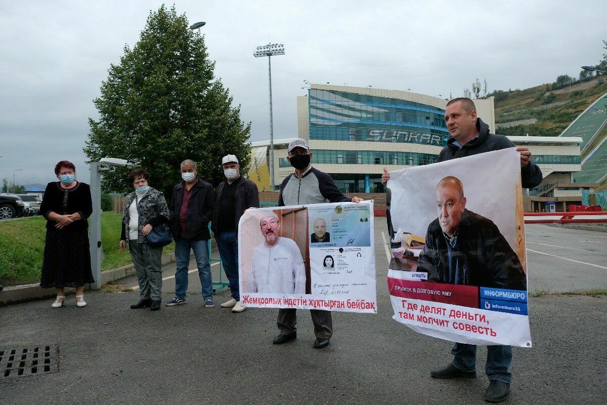 Пустые хлопоты