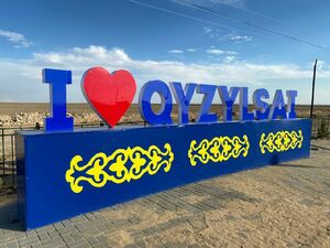 На долгую память