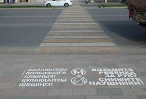 Буквенные технологии