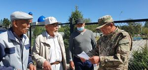 Пыль в глаза