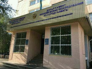 Что это было?