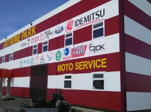 С вещами -  на выход