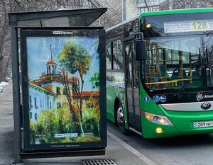 Уходящая натура