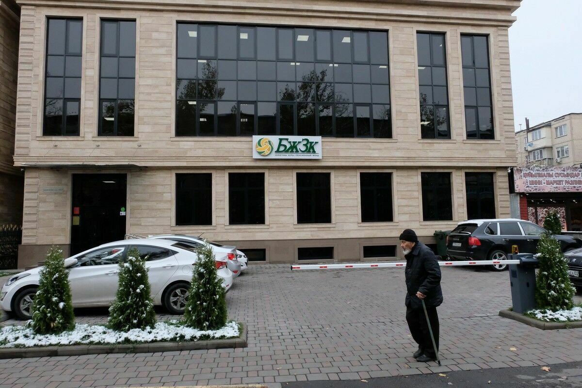 Полный пенсион