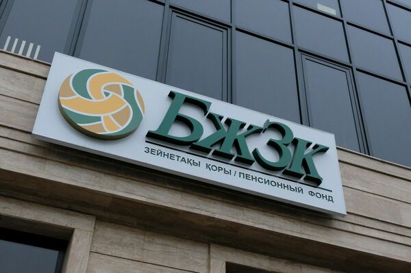 Копилка  до востребования