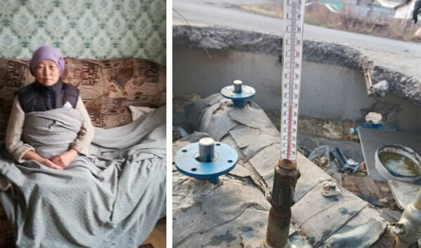 Мороз по коже