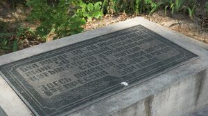 Чимкентское дело №723