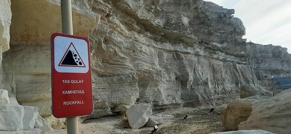 Прекрасная, но опасная