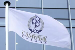 Все идет по плану!