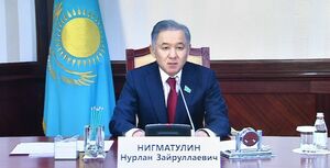 Стратегия безопасности