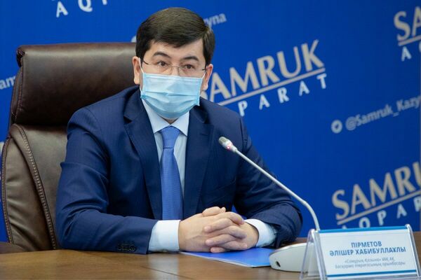 Закупки особого значения