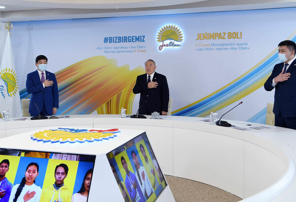 Нурсултан Назарбаев принял участие в V Съезде молодежного крыла партии «Nur Otan» «Jas Otan»