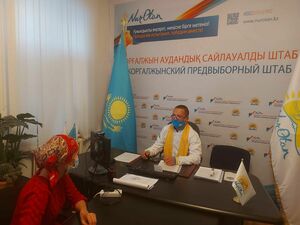 Партия Nur Otan бок о бок с народом!
