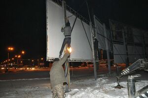 Художественная самодеятельность