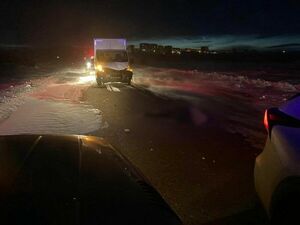 Опасная дорога