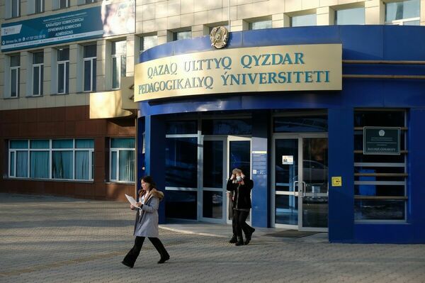 Проверка по сигналу