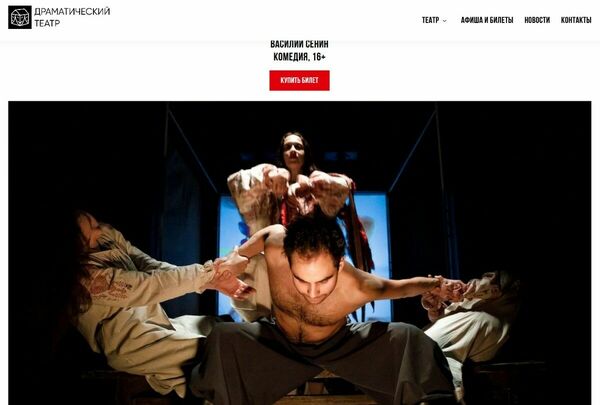 Без зрелищ  и без хлеба