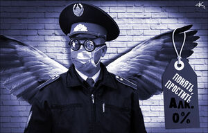 Лёгкая степень справедливости