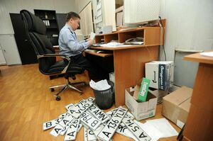 Ловушка для автолюбителя