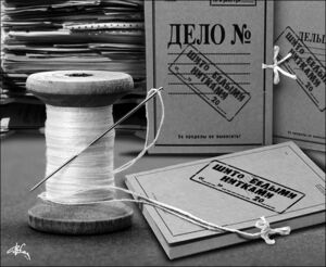 Доказать нельзя посадить