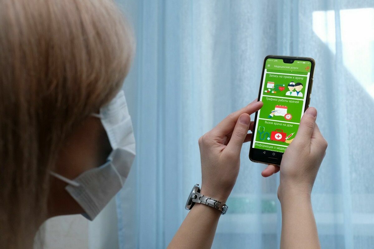 Пациент-невидимка