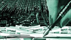 Проштрафилась за штрафы