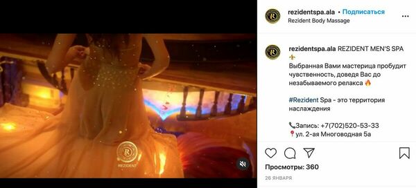 “Счастливый конец” - делу венец