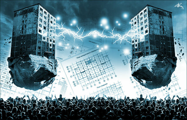 Конкурентная возня