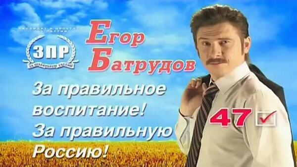 Ну, за справедливую правдивость