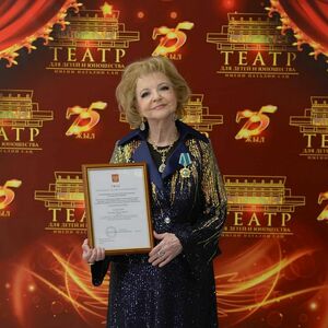 Полвека  с юным зрителем